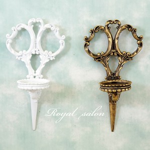 ロイヤルサロン［ウォールキャンドルホルダー（シザーズ）］