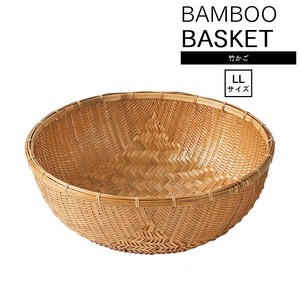Large Tools/Furniture Basket Showa Retro