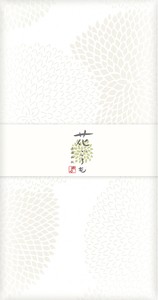 Furukawa Shiko Envelope Mino Washi Hana-Goromo