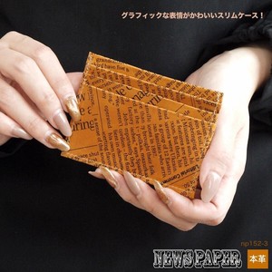【日本製】本革（オイルドレザー）　ニュースペーパー　　カードケース　6枚収納