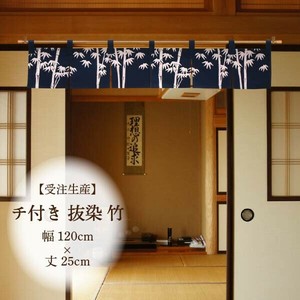 Japanese Noren Curtain 120 x 25cm Made in Japan