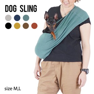 2021AW新作含【定番カラー】DOG SLING / ドッグスリング（無地）