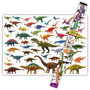 恐竜大 A1ポスター