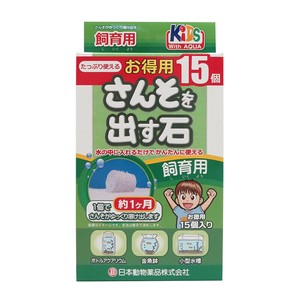 [ニチドウ] さんそを出す石 飼育用 15個入り