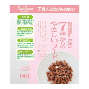 [ペッツルート] 7歳からのやさしいフード 600g