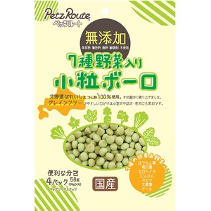 [ペッツルート] 7種野菜入り小粒ボーロ 56g