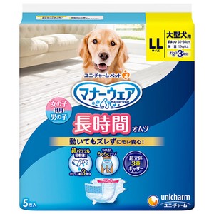 [ユニ・チャーム] ペット用紙オムツ L Lサイズ 5枚 犬猫 衛生用品 ペット用おむつ