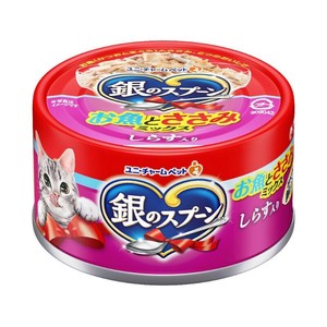 [ユニ・チャーム] 銀のスプーン 缶 お魚とささみミックス しらす入り 70g