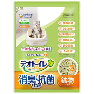 [ユニ・チャーム] デオトイレ 飛び散らない消臭・抗菌サンド 2L 犬猫 衛生用品 猫砂