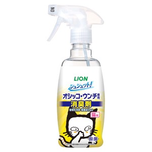 [ライオン] シュシュット！ オシッコ・ウンチ専用 消臭＆除菌 猫用 300ml