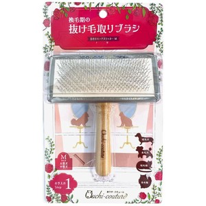 Dog/Cat Brush/Nail Clipper Cat