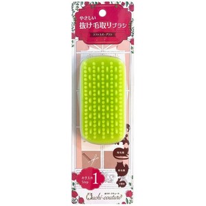 Dog/Cat Brush/Nail Clipper Cat