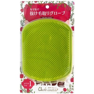 Dog/Cat Brush/Nail Clipper Cat