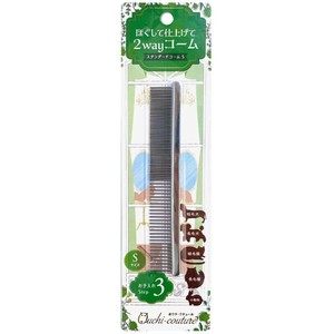 Dog/Cat Brush/Nail Clipper Cat Standard