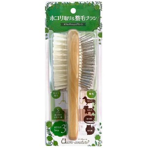 Dog/Cat Brush/Nail Clipper Cat