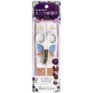 Dog/Cat Brush/Nail Clipper Cat