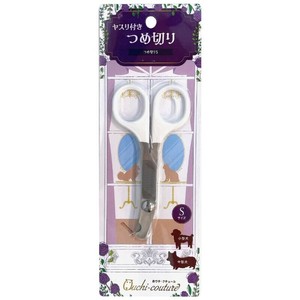 Dog/Cat Brush/Nail Clipper Cat