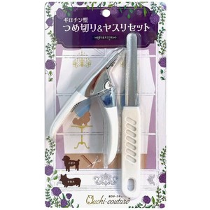 Dog/Cat Brush/Nail Clipper Cat