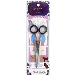 Dog/Cat Brush/Nail Clipper Cat