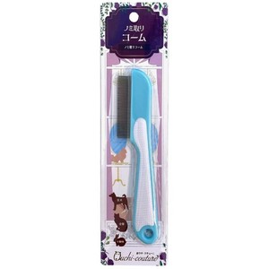 Dog/Cat Brush/Nail Clipper Cat