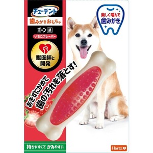 [住商アグロ] チューデント 歯みがきおもちゃ ボーンM いちごフレーバー