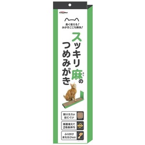 [ドギーマンハヤシ] スッキリ麻のつめみがき 爪とぎ