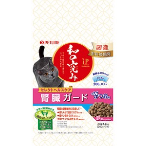 JPスタイル 和の究み 猫用セレクトヘルスケア 腎臓ガード かつお味 1.4kg【4月特価品】