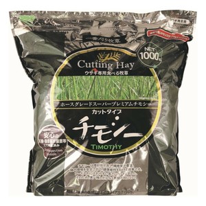［アラタ］カッティングヘイチモシー 1000g