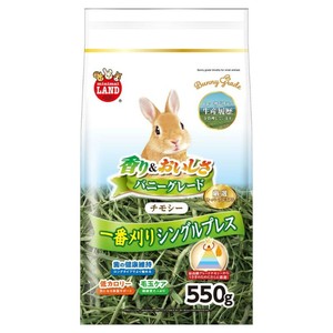 ［マルカン］バニーグレードチモシー 550g