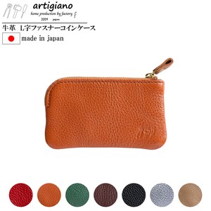 Pouch Coin Purse Leather Genuine Leather Made in Japan