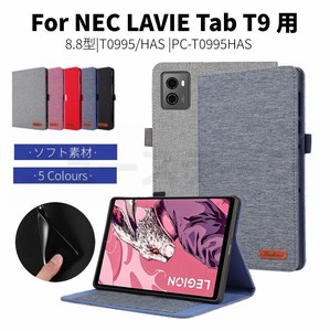 NEC LAVIE Tab T9 T0995/HAS用ケース カバー 8.8型手帳型 レザーケース NEC LAVIE Tab T9【A699】