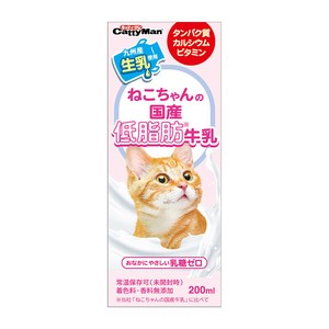 ねこちゃんの国産低脂肪牛乳 200ml【7月特価】