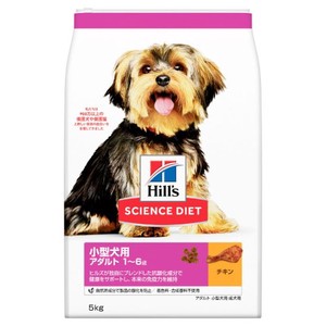 [日本ヒルズ] サイエンス・ダイエット アダルト 小型犬用 成犬用 1歳〜6歳 5kg
