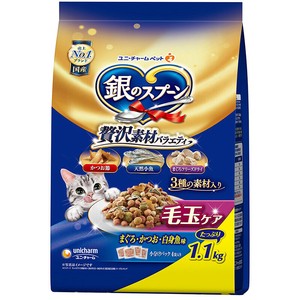 [ユニチャーム] 銀のスプーン 贅沢素材バラエティ 毛玉ケア まぐろ・かつお・白身魚味 1.1kg