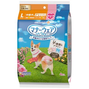 Diaper Design L Size 4-types