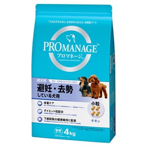 [マース] プロマネージ 成犬用 避妊・去勢している犬用 4kg