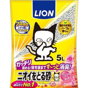 [ライオン] ニオイをとる砂 フローラルソープの香り 5L 犬猫 衛生用品 猫砂【9月特価品】