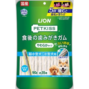 [ライオン] PETKISS 食後の歯みがきガム やわらかタイプ 超小型犬〜小型犬用 90g（約35本）