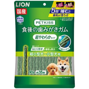[ライオン] PETKISS食後の歯みがきガム超やわらかタイプ超小型犬〜小型犬用90g（約35本）