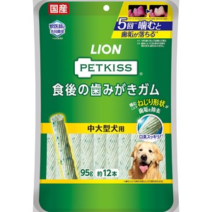 [ライオン] PETKISS 食後の歯みがきガム 中大型犬用 12本