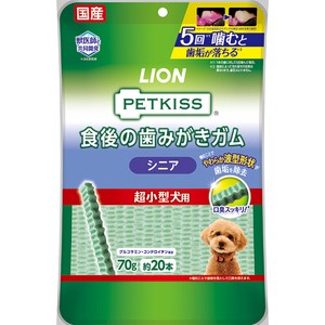 [ライオン] PETKISS 食後の歯みがきガム シニア 超小型犬用 70g(約20本)