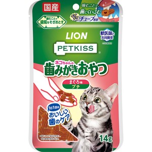 [ライオン] PETKISS ネコちゃんの歯みがきおやつ まぐろ味 プチ 14g