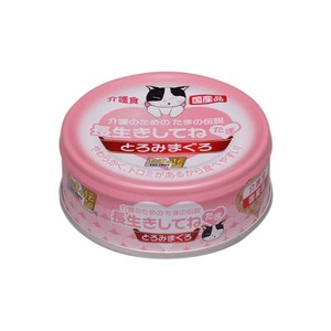 [STIサンヨー] 介護のためのたまの伝説 長生きしてねたま 70g