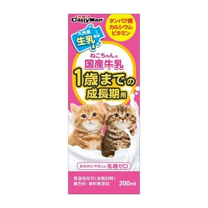 [ドギーマンハヤシ] ねこちゃんの国産牛乳 1歳までの成長期用 200ml