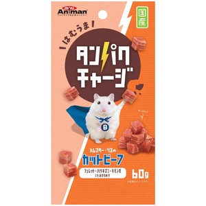 [ドギーマンハヤシ] ハムスター・リスのカットビーフ 60g