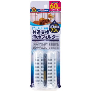 宠物饮水机 Doggyman H.A.