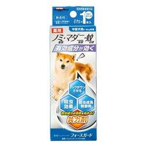 [ドギーマンハヤシ] 薬用ペッツテクト＋フォースガード 中型犬用 1本入