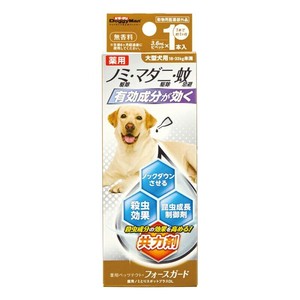 [ドギーマンハヤシ] 薬用ペッツテクト＋フォースガード 大型犬用 1本入