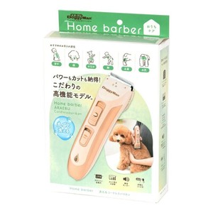 宠物梳毛器 Doggyman H.A.