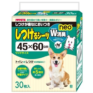 [ボンビアルコン] しつけるシーツW消臭neo ワイド 30枚